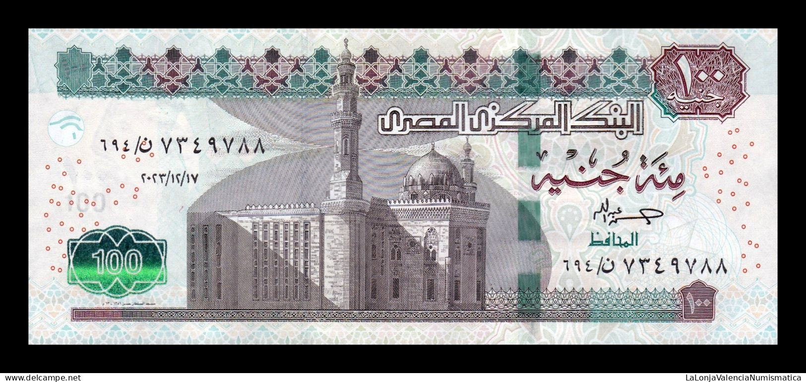 Egipto Egypt 100 Pounds 17.12.2023 Pick 76g(3) Sc Unc - Egypte