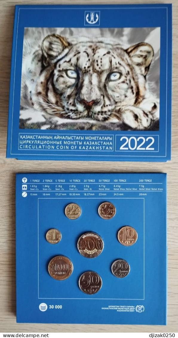 Kazakhstan 2023.Set Of Circulation Coins 2023. Inscription 2022 Error.NEW!!! - Kazajstán