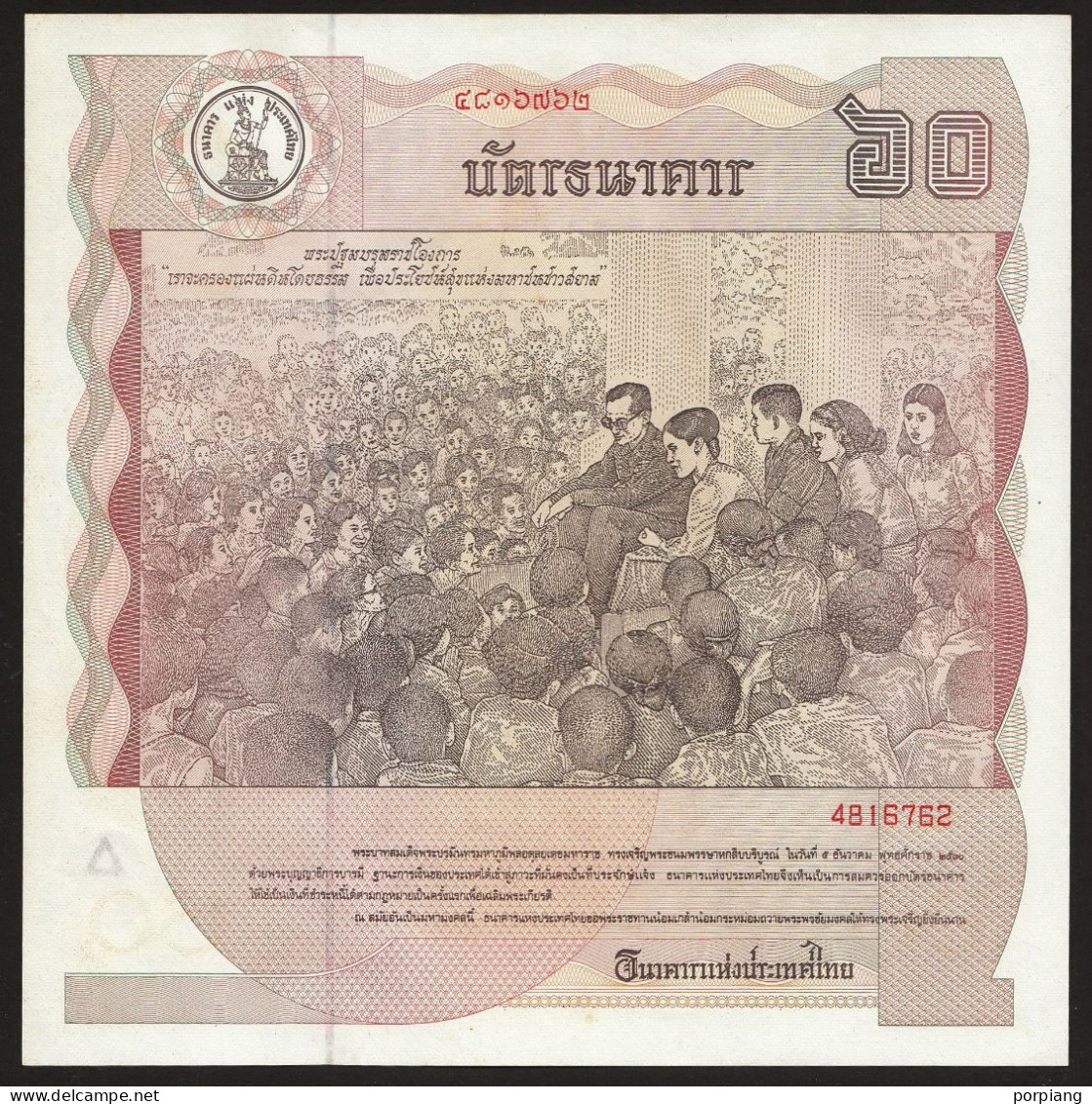 60 Baht King Bhumibol 60th Birthday Thailand 1987 UNC With Original Folder - Tailandia