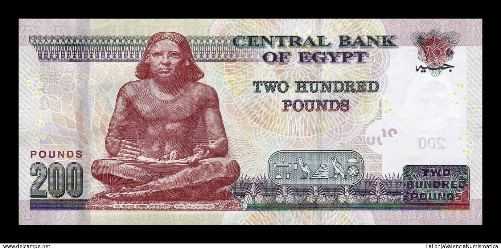 Egipto Egypt 200 Pounds 19.12.2023 Pick 77L(3) Sc Unc - Egypte