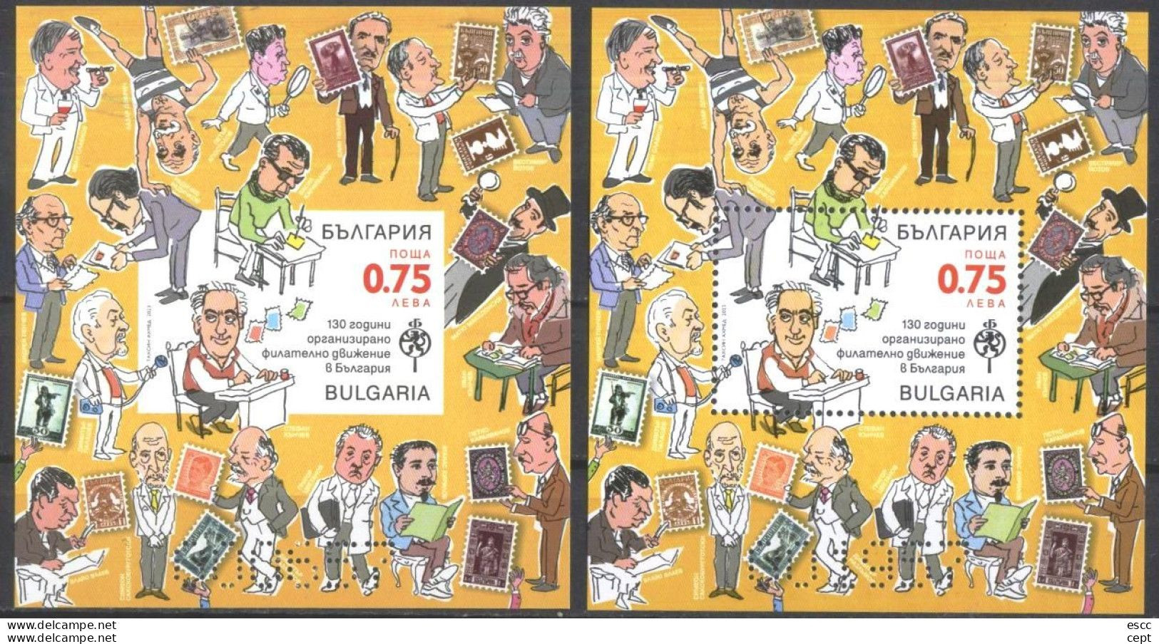 130 Years Of Philatelic Movement  Bulgaria  2023  - 2 Blocks With Normal  And UV  Paper  Limited Edition (1800 Pieces) - Blocs-feuillets