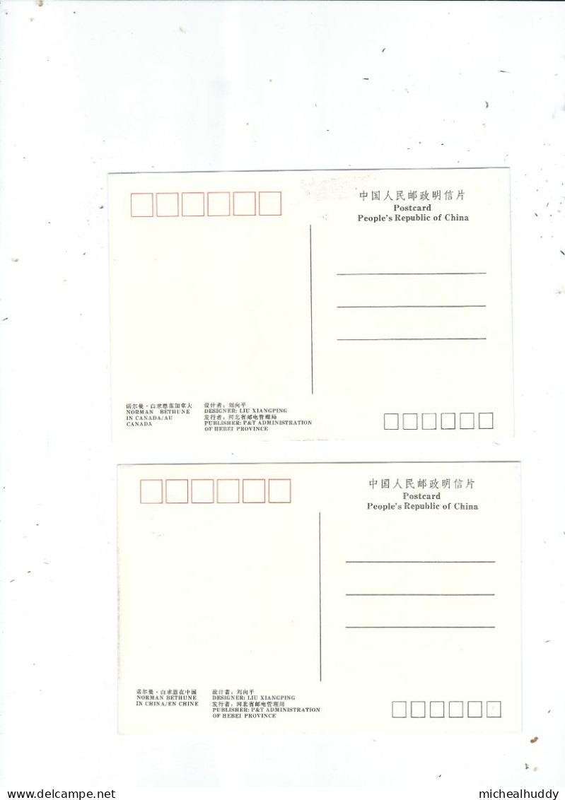 2 POSTCARDS  CHINA MAXICARDS 1990 - Storia Postale