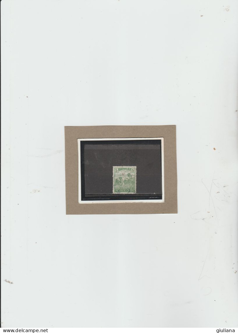 Ungheria 1916/20 - (UN) 192 Used "Serie Ordinaria. Mietitura" - 5f Verde - Impero Austro-Ungarico - Used Stamps