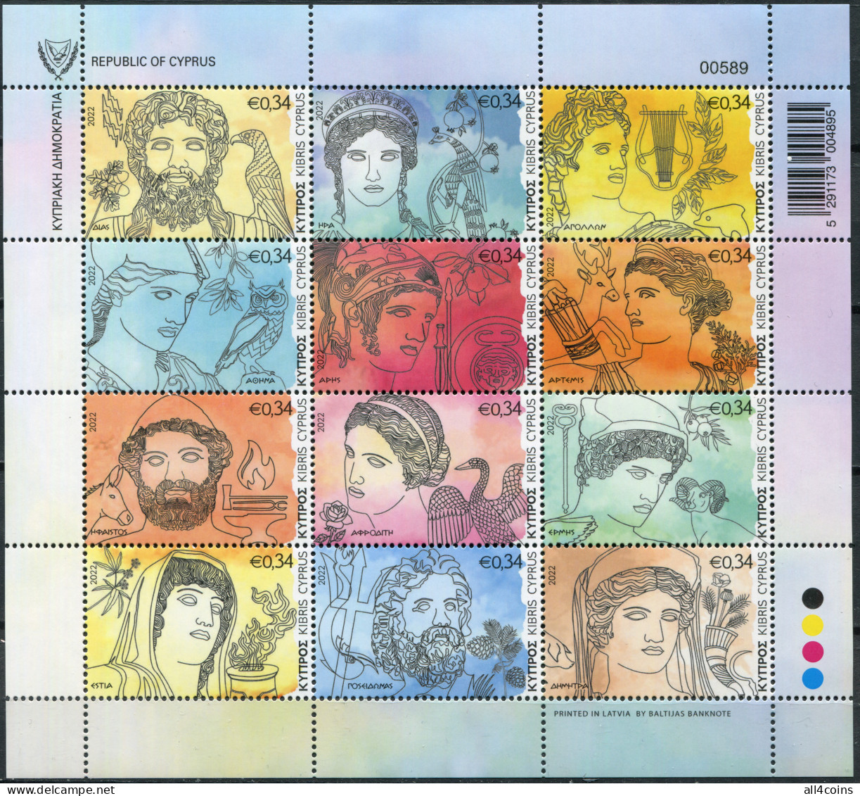 Cyprus 2022. The Olympian Gods (MNH OG) Sheet - Unused Stamps