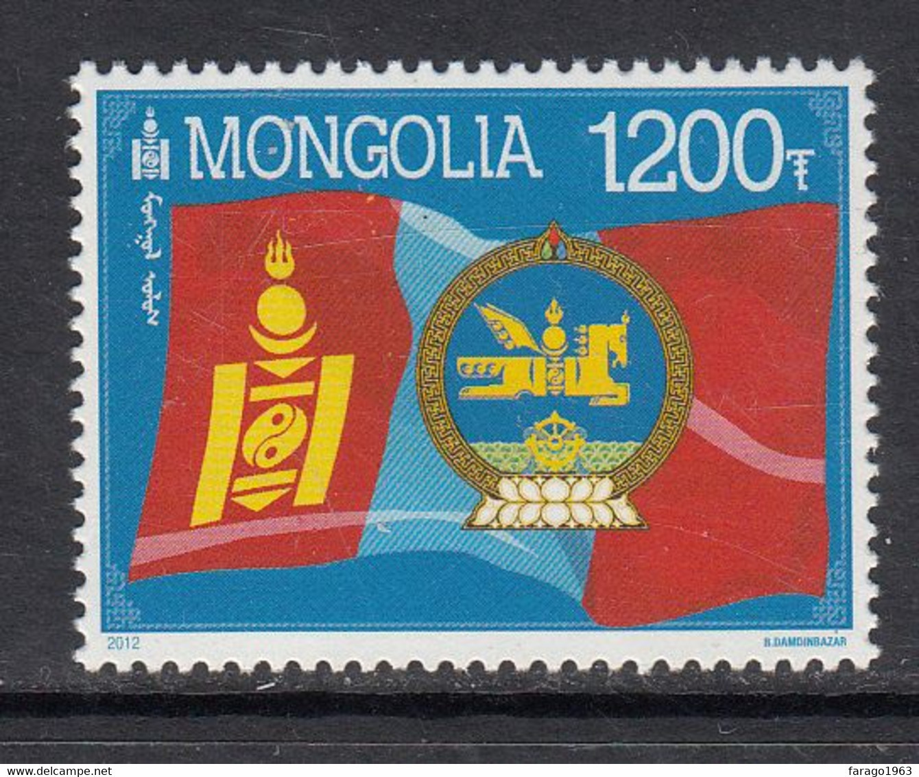 2012 Mongolia Flag Complete Set Of 1 MNH - Mongolia