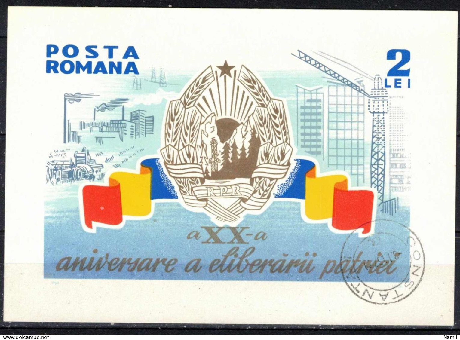 Roumanie 1964 Mi 2308a - Bl.57 (Yv BF 59), Obliteré - Used Stamps