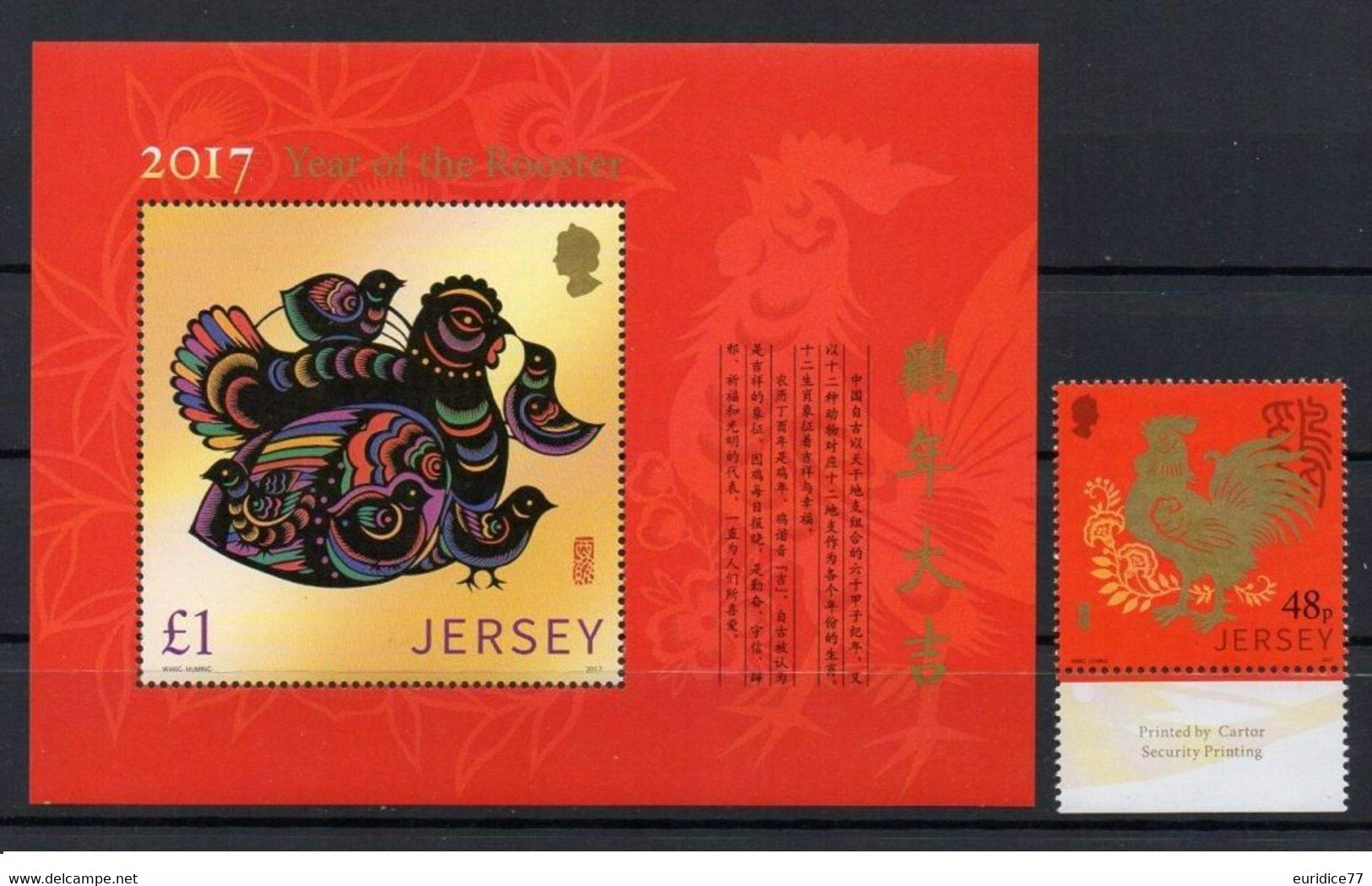 Jersey 2017 - Chinesse New Year, Year Of The Rooster Set Mnh - Jersey