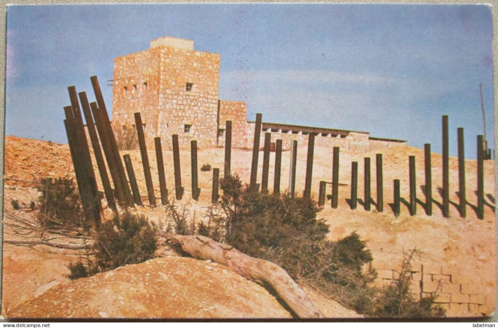 ISRAEL KKL KAKAL KEREN KAYEMET REVIVIM OUTPOST JNF JUDAICA AK PC CP POSTKARTE CARTE POSTALE POSTCARD ANSICHTSKARTE CARD - Etiketten Van Hotels