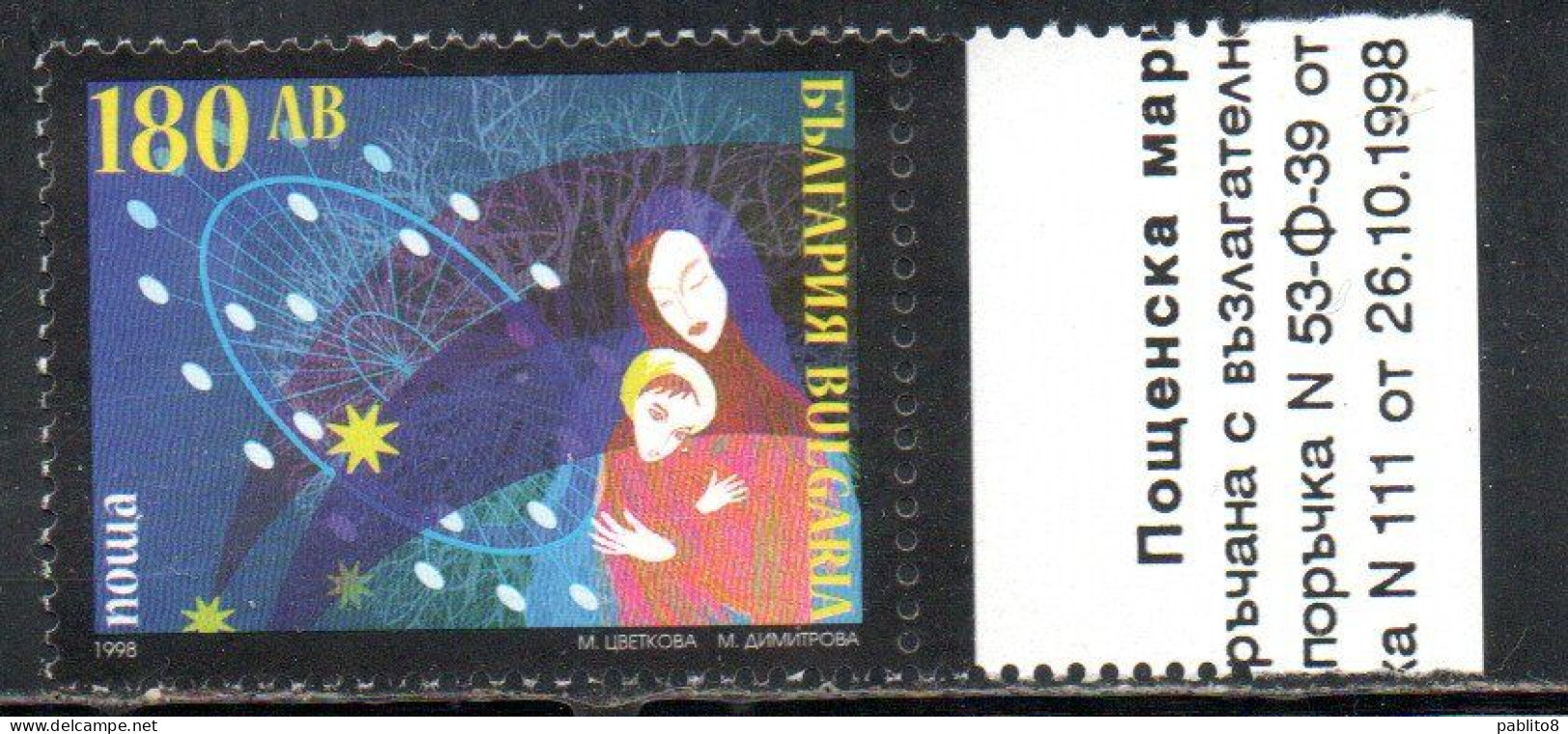 BULGARIA BULGARIE BULGARIEN 1998 CHRISTMAS NATALE NOEL WEIHNACHTEN NAVIDAD 180 MNH - Nuovi