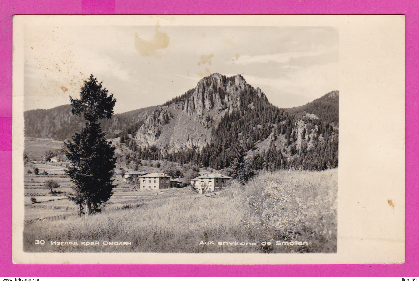 310787 / Bulgaria - Smolyan - View Near Smolyan Building Mountain PC 1964 USED 1 St. Sunny Beach , To Sofia - Briefe U. Dokumente