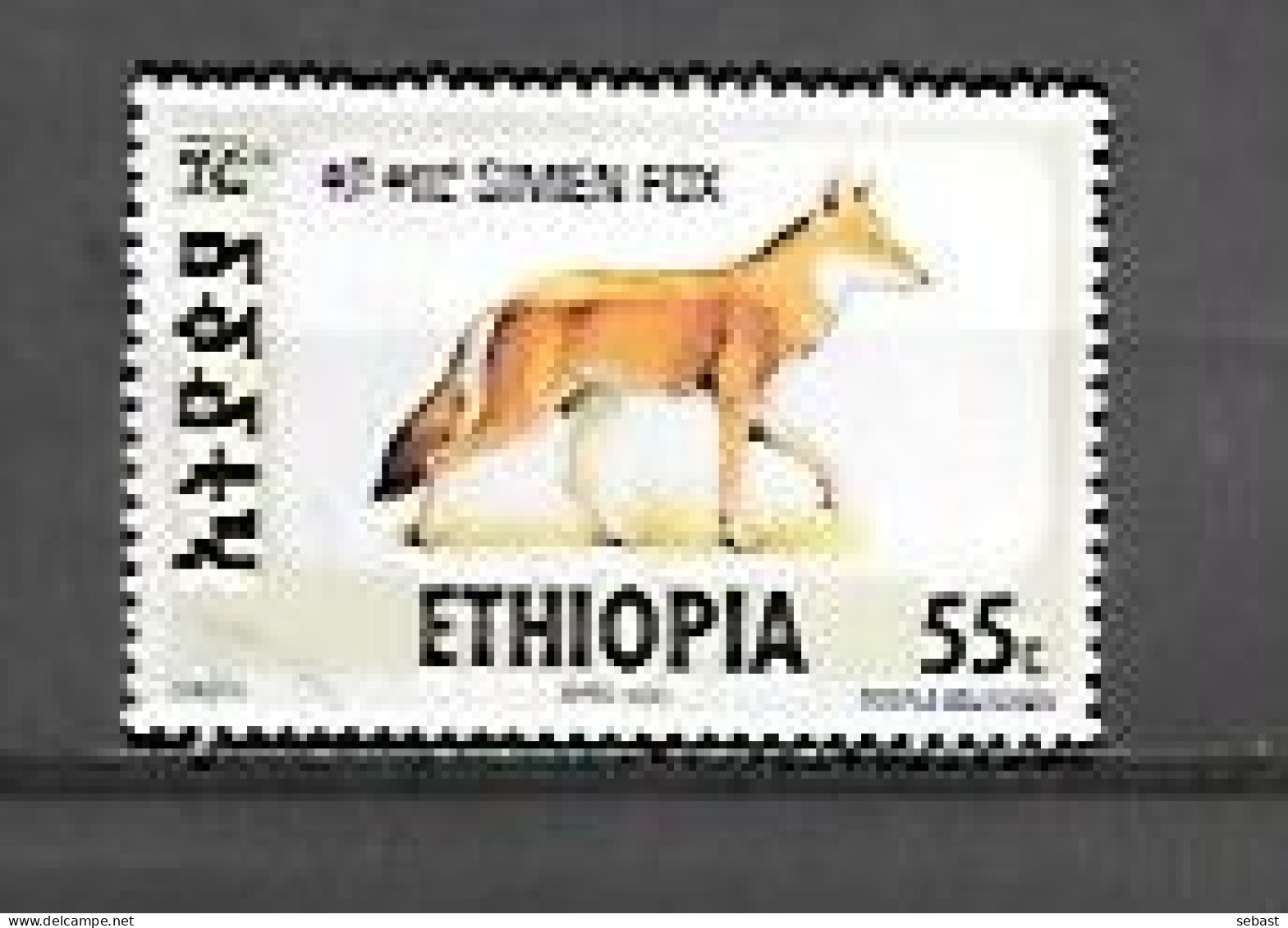 TIMBRE OBLITERE D'ETHIOPIE DE 1994 N° MICHEL 1467 - Etiopía