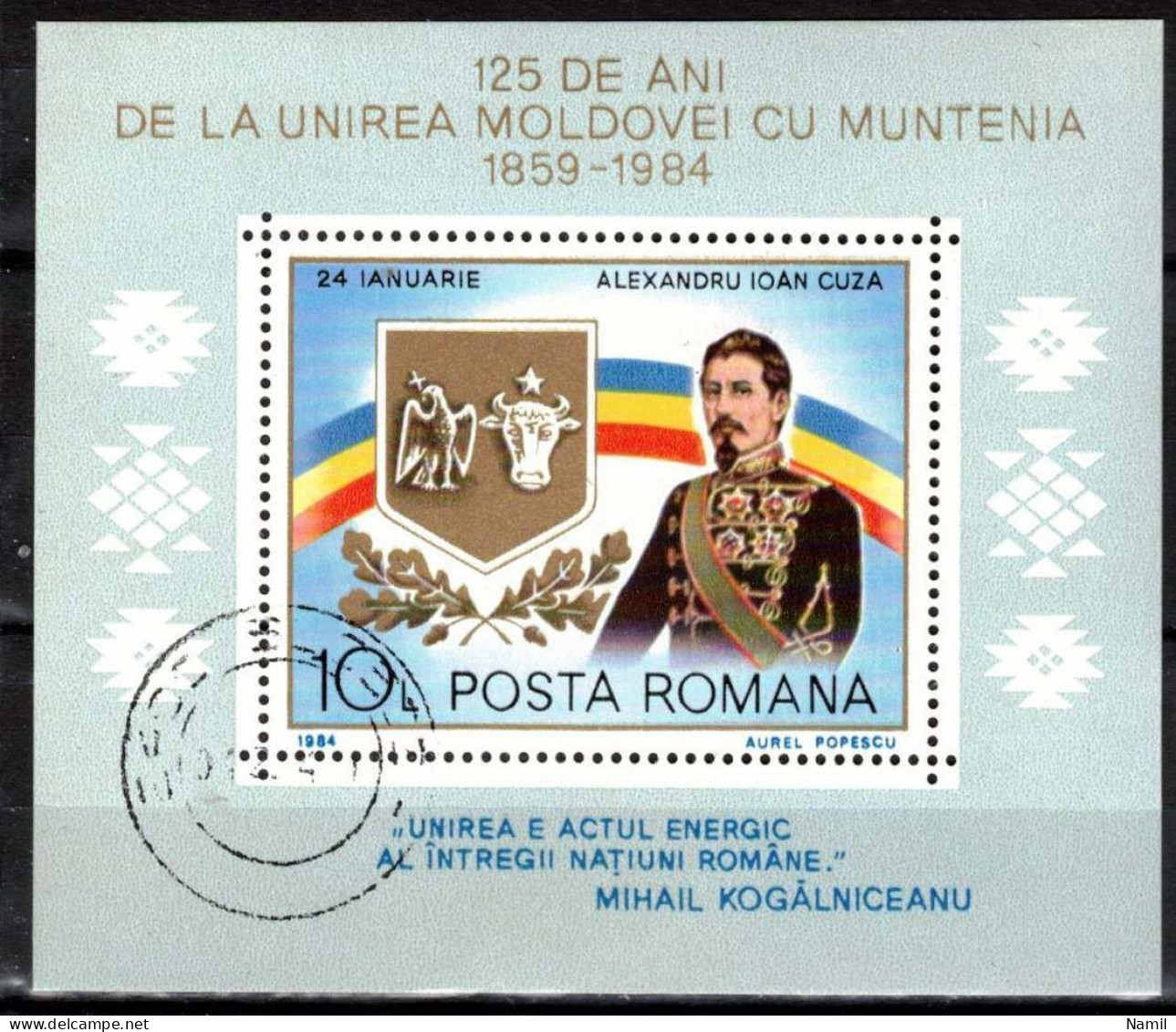 Roumanie 1984 Mi 4012 - Bl.200 (Yv BF 164), Obliteré - Usati