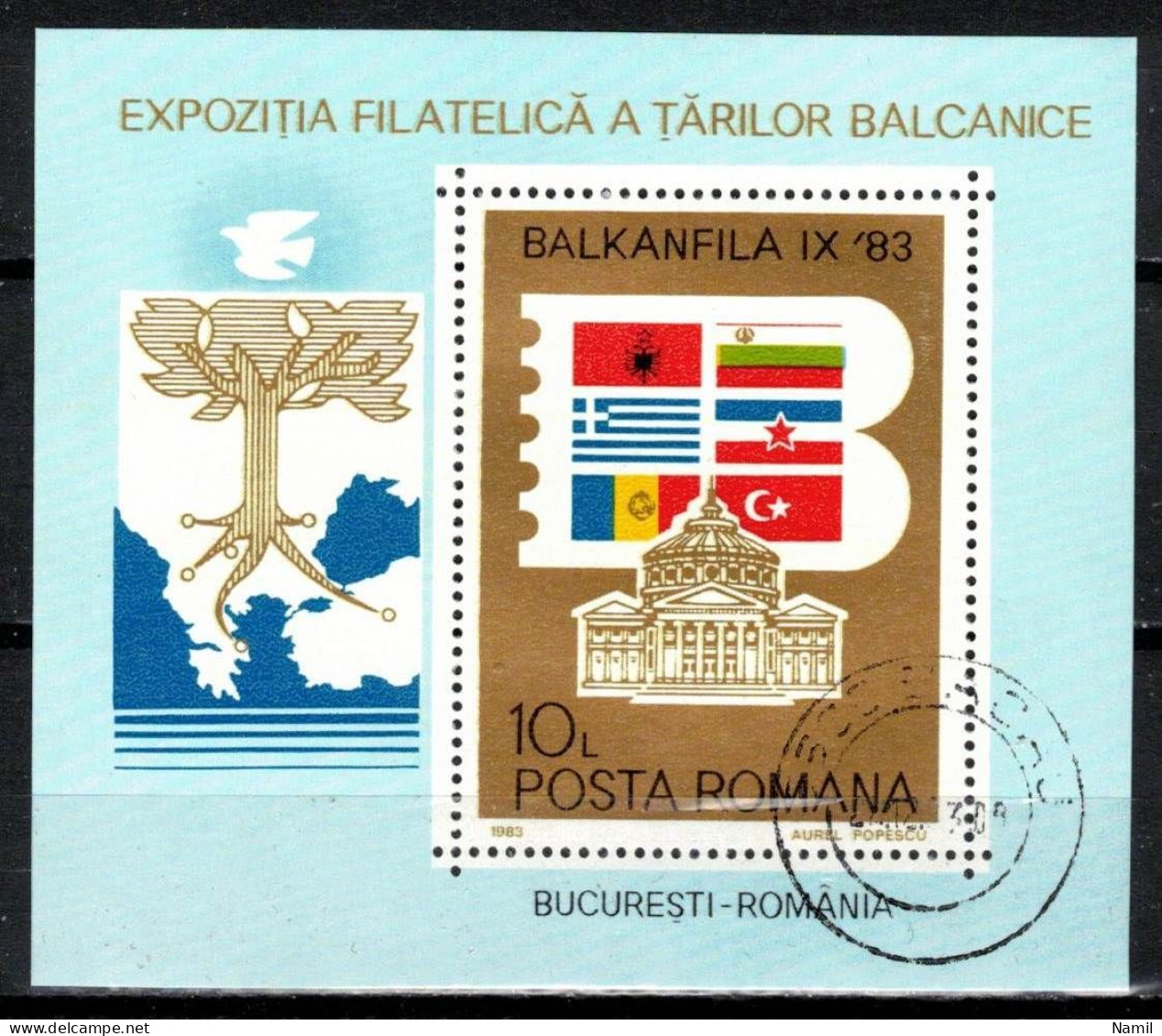 Roumanie 1983 Mi 4001 - Bl.197 (Yv BF 162), Obliteré - Oblitérés