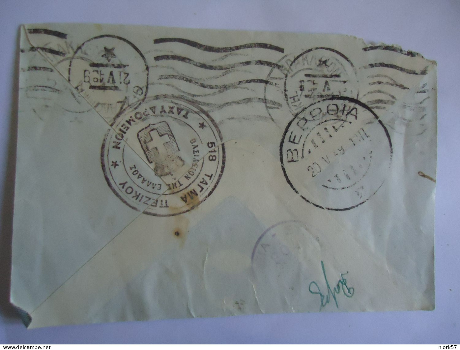 GREECE COMMEMORATIVE  POSTMARK THESSALONIKI  VERROIA ΒΕΡΡΟΙΑ 1948 - Postmarks - EMA (Printer Machine)