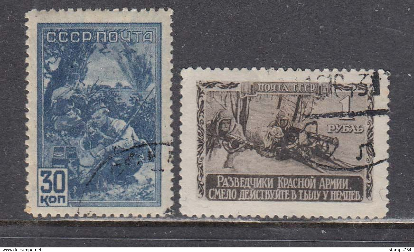 USSR 1942 - World War II (1st Issue), Mi-Nr. 837, 841, Used - Usati