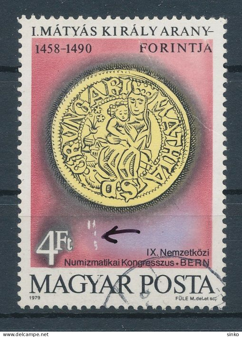 1979. Medieval Hungarian Money - Misprint - Errors, Freaks & Oddities (EFO)