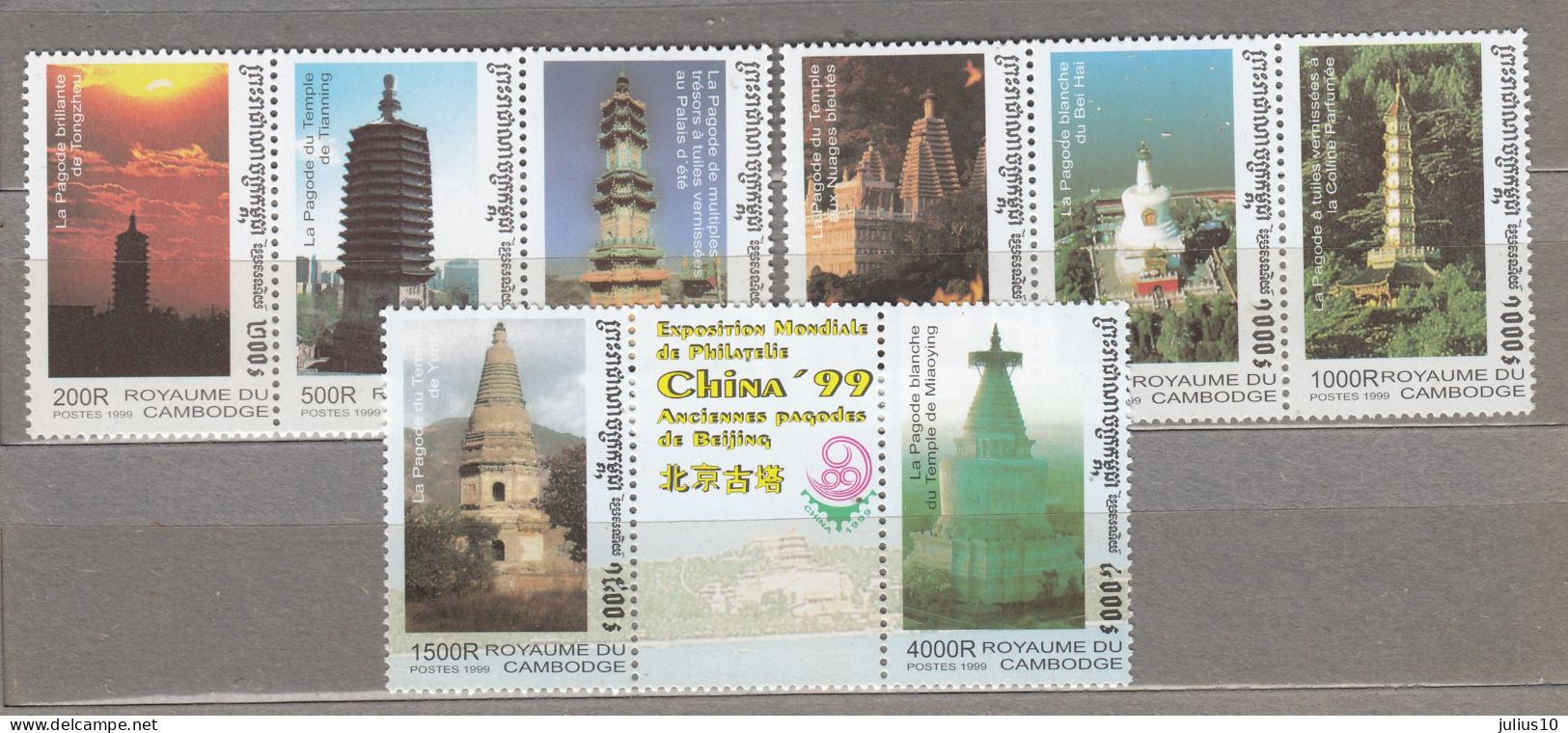 CAMBODGE 1999 Architecture Mi 1972-1979 MNH(**) #34046 - Camboya