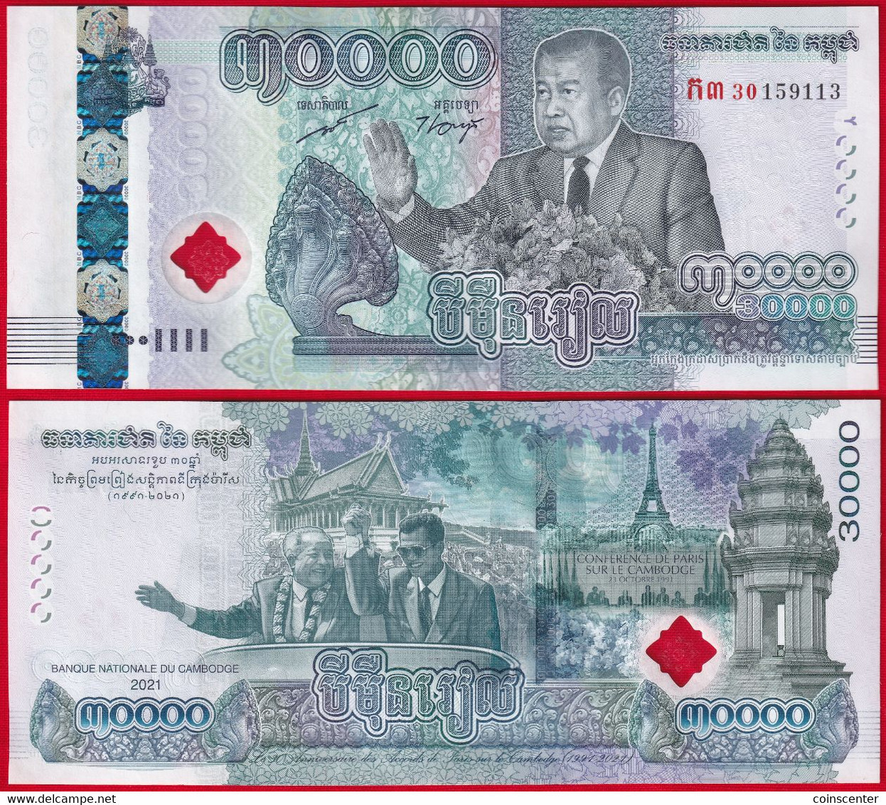 Cambodia 30000 Riels 2021 P-73 "Peace Accords, Paris Conference" UNC - Cambodge