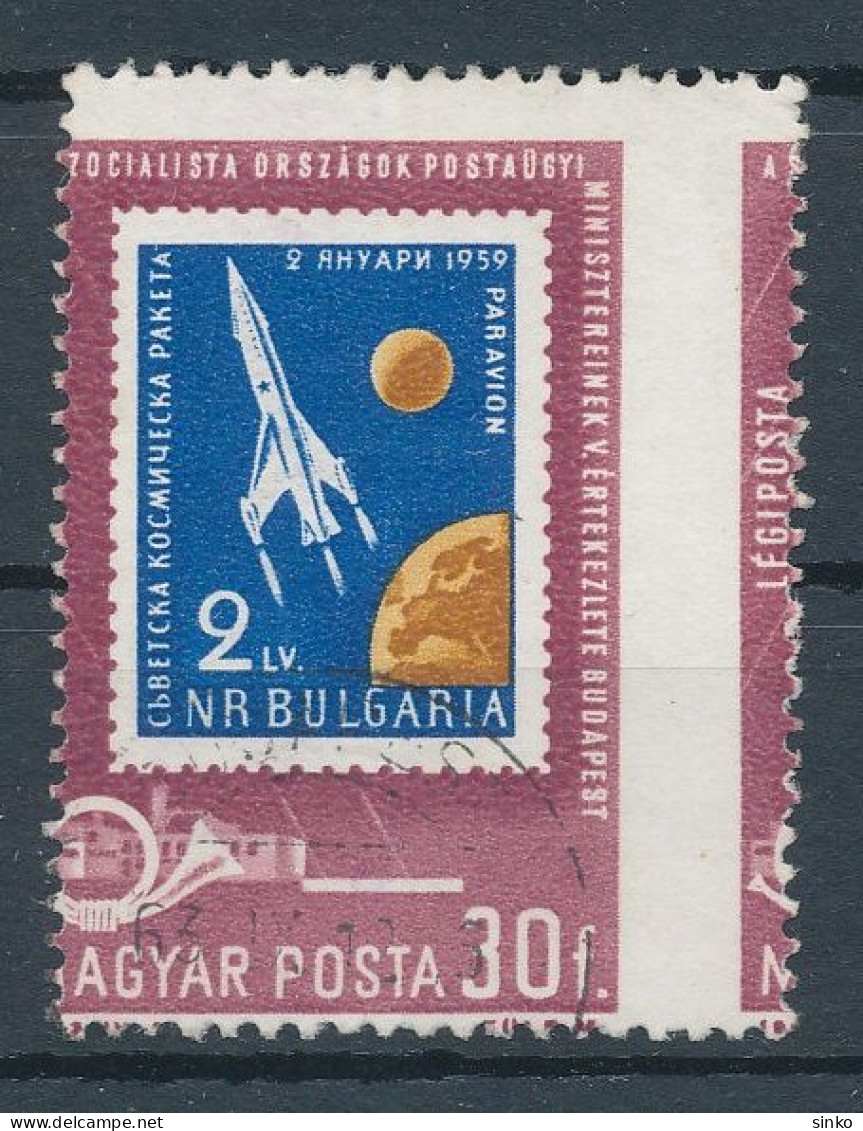 1963. Organization Of Socialist Countries Postal Administrations Conference (IV.) - Budapest - L - Misprint - Variedades Y Curiosidades