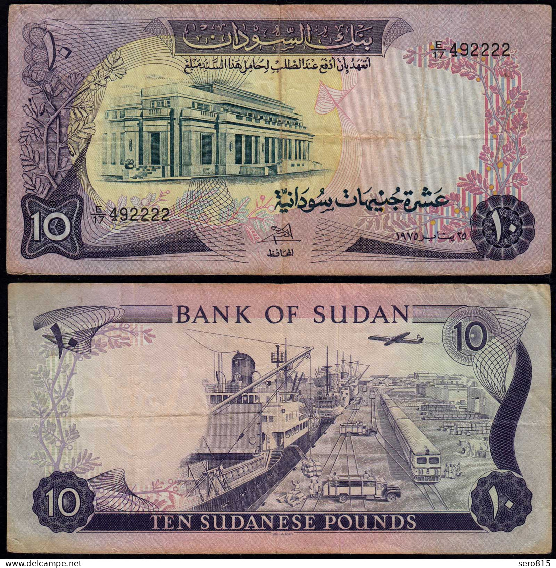 Sudan - 10 Pounds Banknote 1975 Pick 15b F/VF (3/4)   (23189 - Sonstige – Afrika