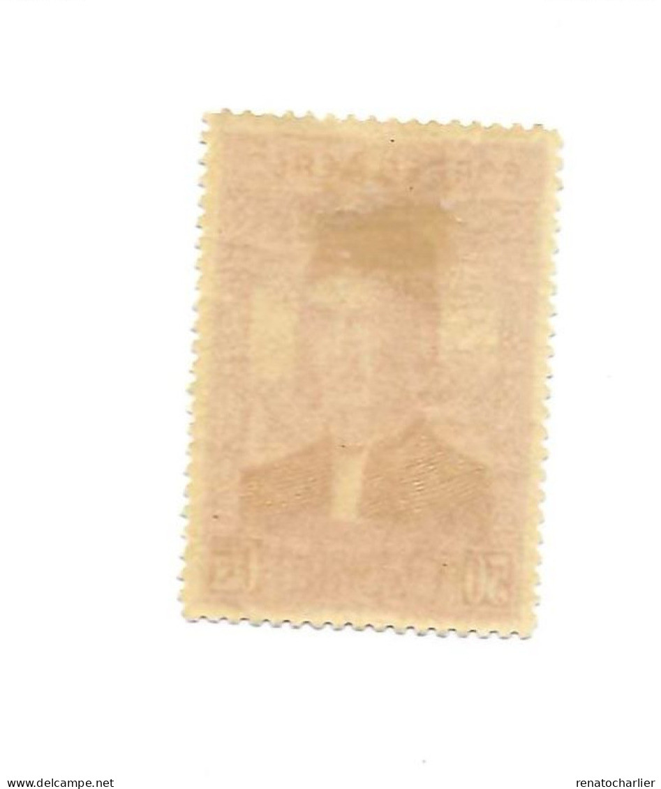 MH,Neuf Charnière.Pinzon. - Unused Stamps