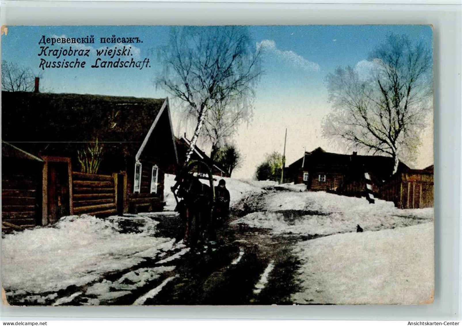 11054202 - Russische Landschaft Schnee Haeuser Kriegslazarett Stempel - Russland