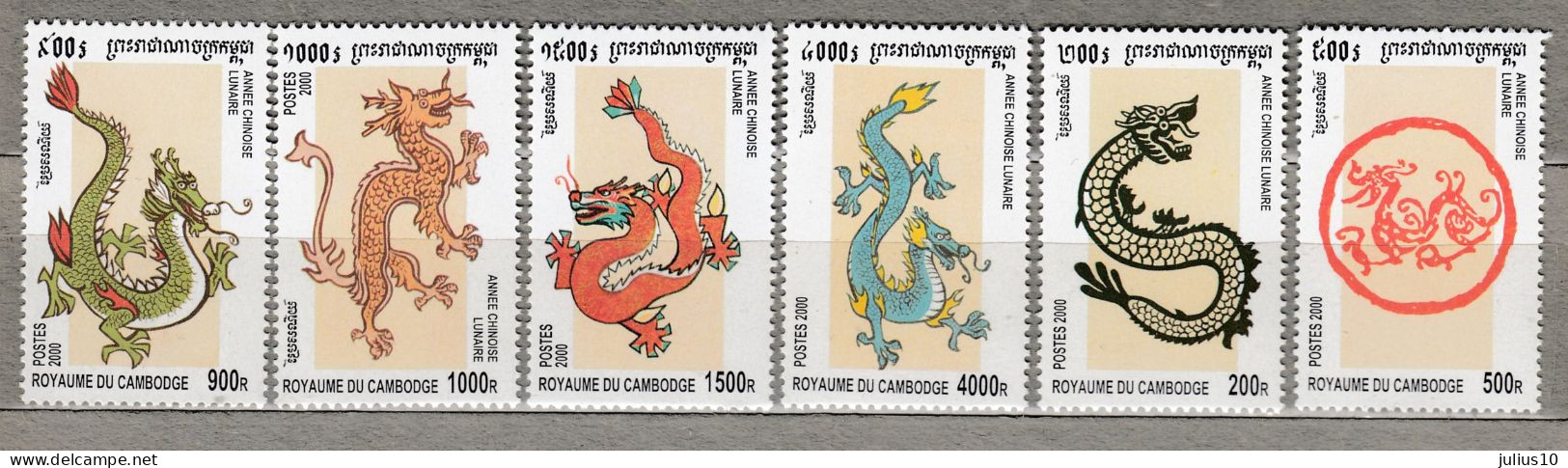 CAMBODGE 2000 Chinese Year Dragon Mi 2019-2024 MNH(**) #34054 - Cambodia