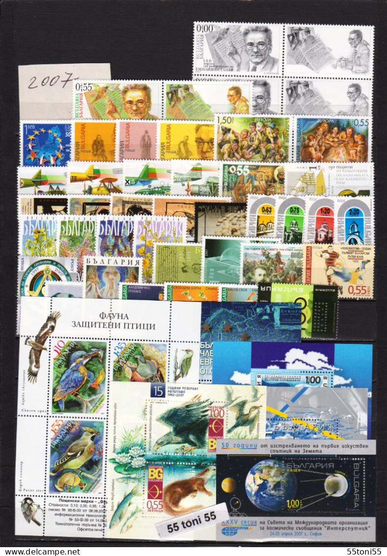 2007 Compl.- MNH (37v.+6 BF+Bonus)  Bulgarie/Bulgaria - Full Years