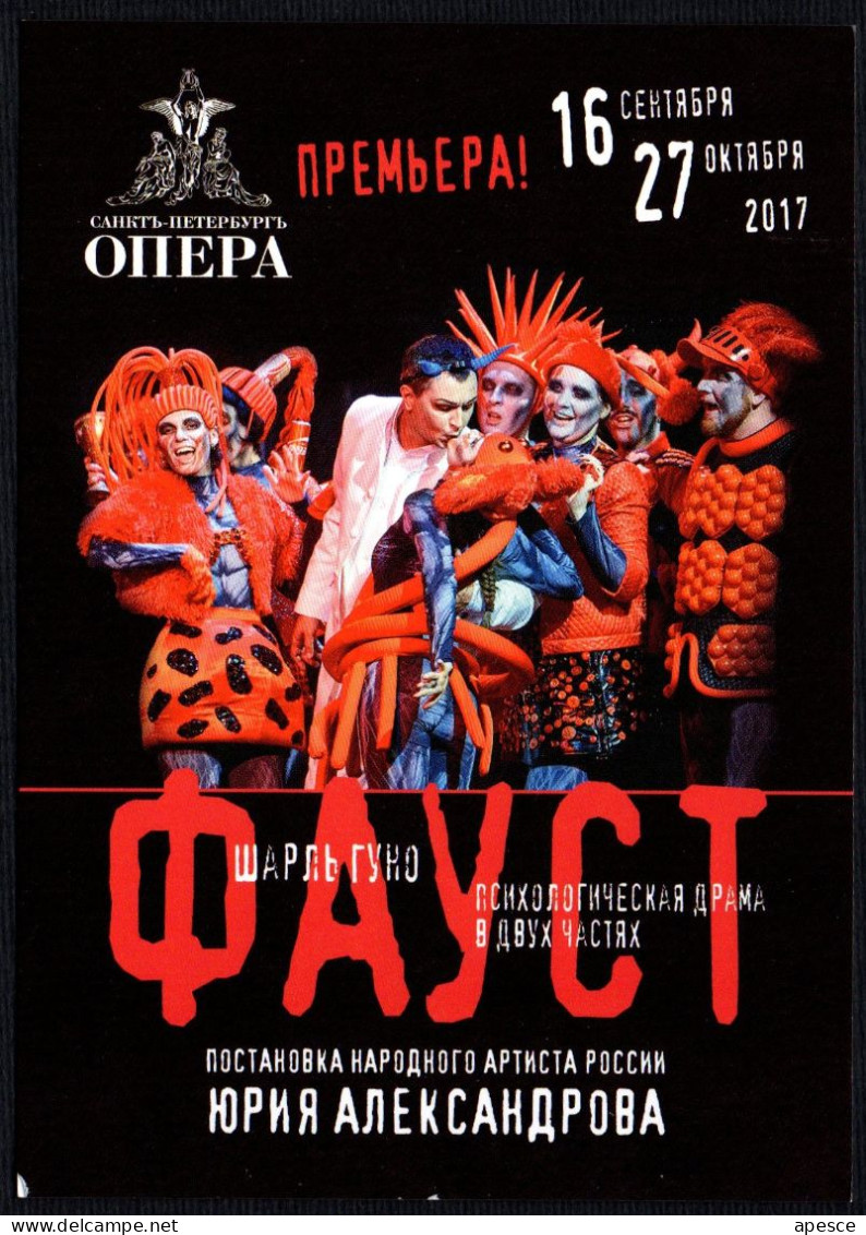 RUSSIA 2017 - SANKT PETERSBURG OPERA - FAUST - PREMIERE - PROMOCARD - I - Opera