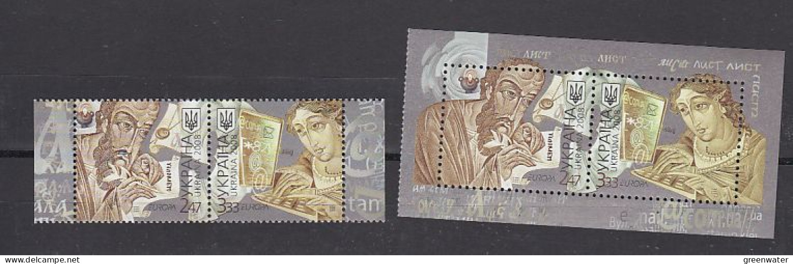 Europa Cept 2008 Ukraine 2v +  Booklet Pane  ** Mnh (59439) - 2008