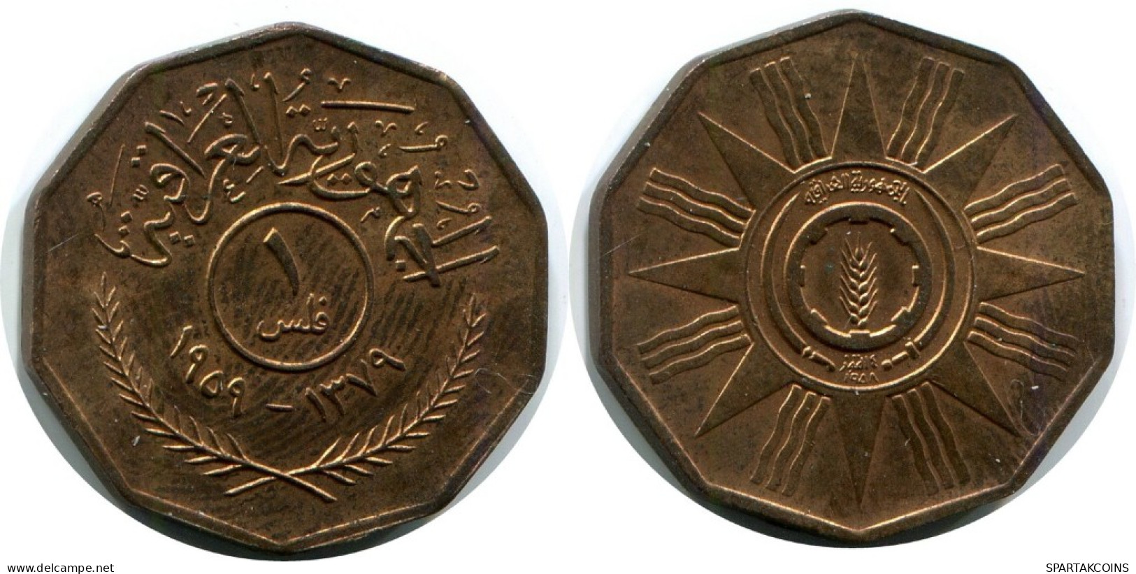 1 FILS 1959 IBAK IRAQ Islamisch Münze #AK262.D.A - Iraq