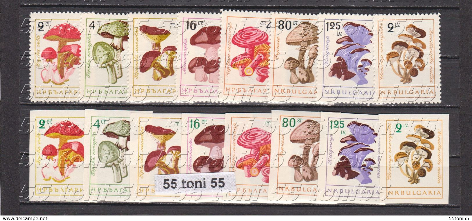 1961 Flora Mushrooms ( Champignons ) 8 V. Perf+ 8 Imerf. MNH Bulgarie / Bulgaria - Nuevos