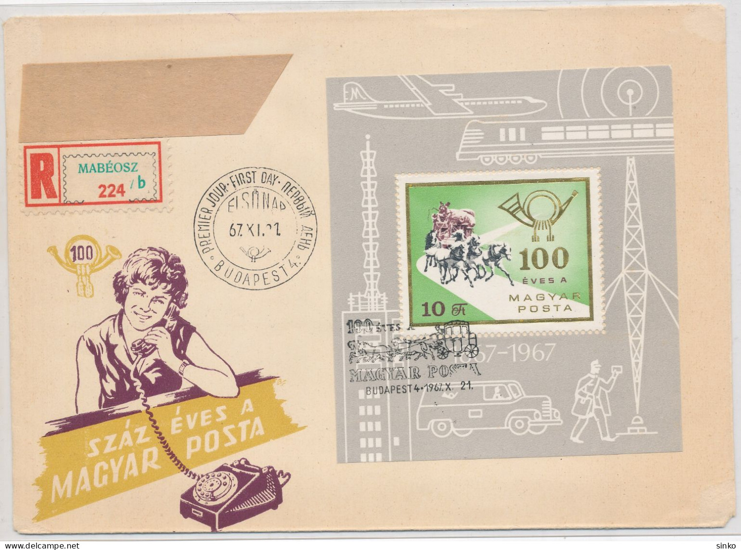 1967. The Hungarian Post Is 100 Years Old - Block FDC - Misprint - Varietà & Curiosità