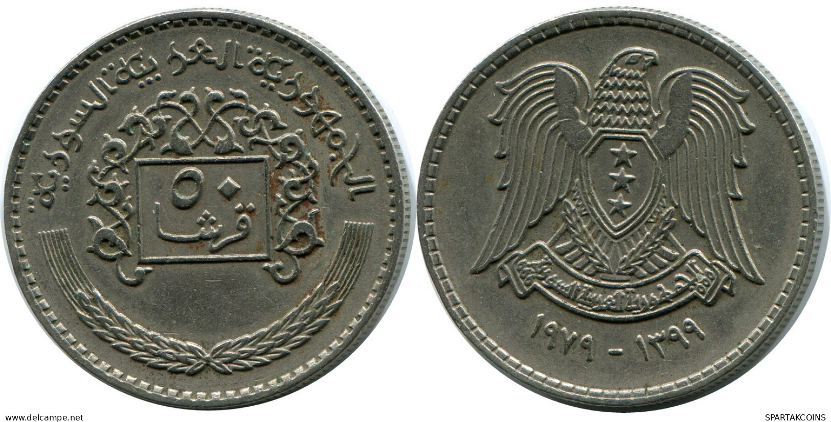 50 QIRSH / PIASTRES 1979 SYRIEN SYRIA Islamisch Münze #AP547.D.D.A - Siria
