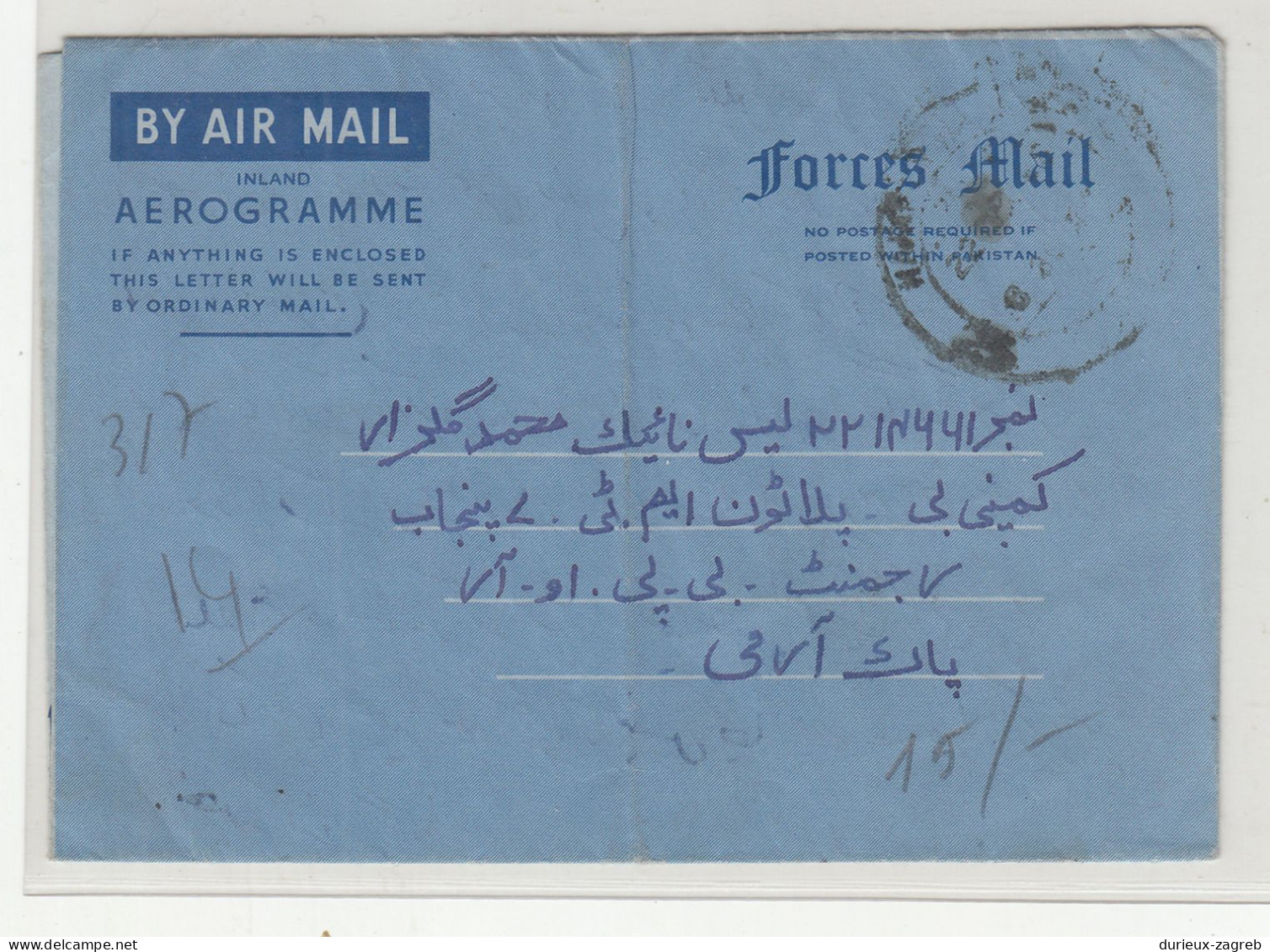 Pakistan? Old Forces Mail Aerogramme Posted B240401 - Pakistan