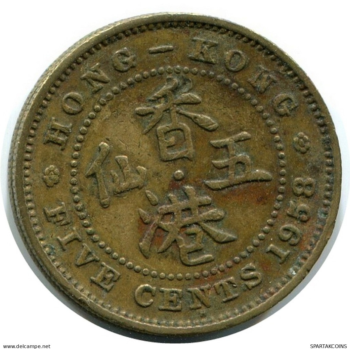 5 CENTS 1958 HONG KONG Moneda #BA173.E.A - Hong Kong