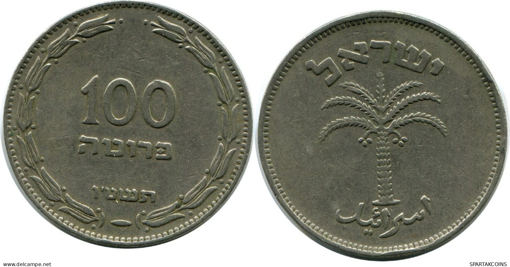 100 PRUTA 1955 ISRAEL Moneda #AH761.E.A - Israel