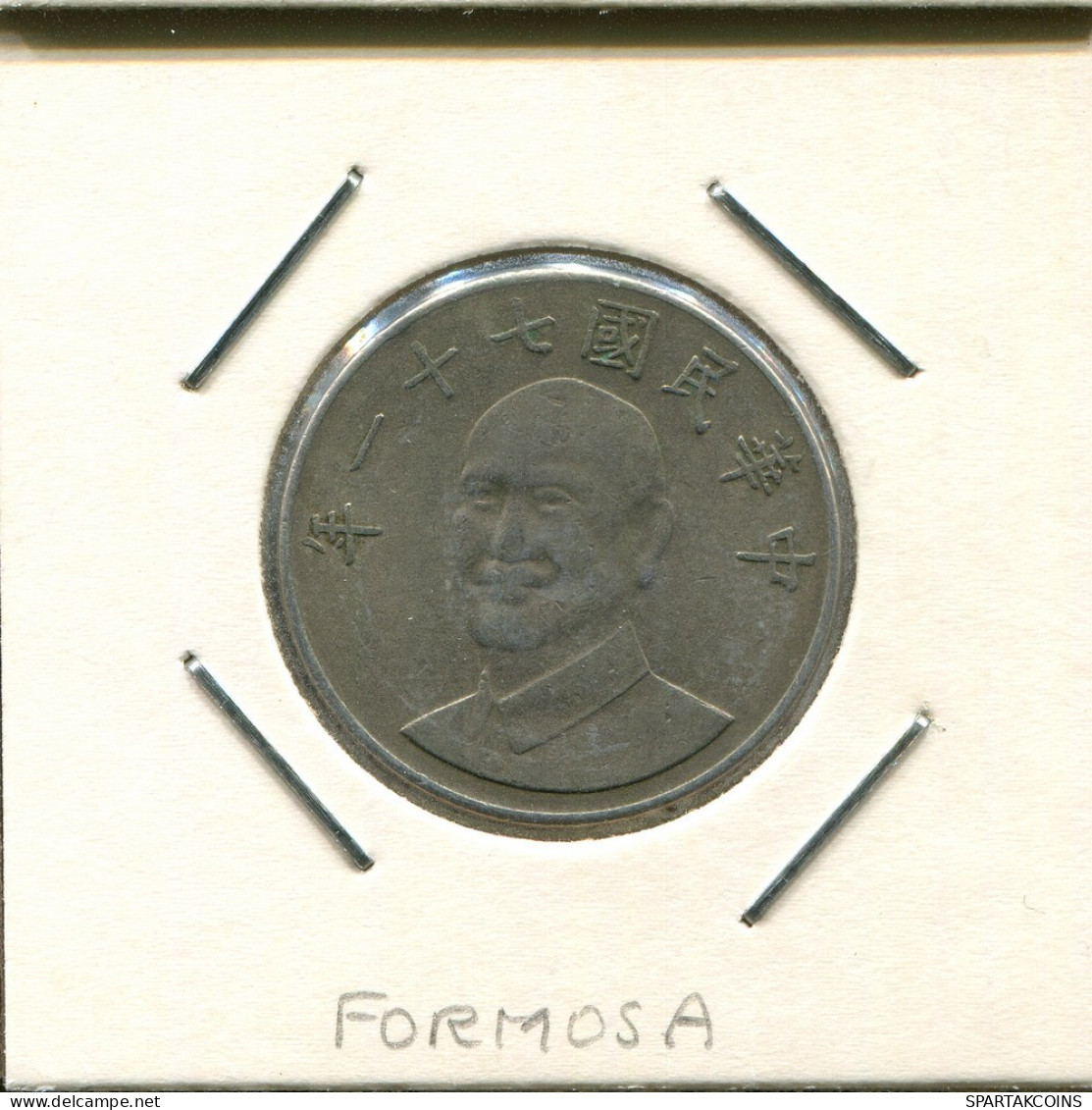 10 YUAN 1981 TAIWAN Coin #AS021.U.A - Taiwán