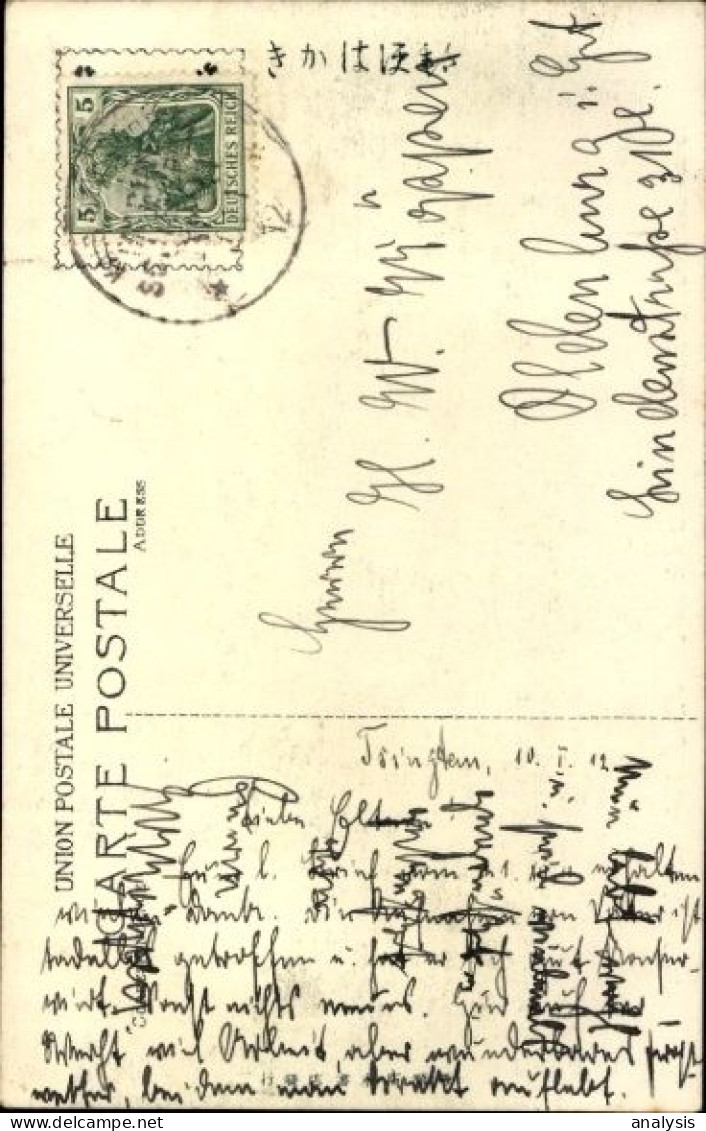 China Postcard Mailed From Tsingtau To Germany 1912. German Sea Post SMS Leipzig. - 1912-1949 Republik