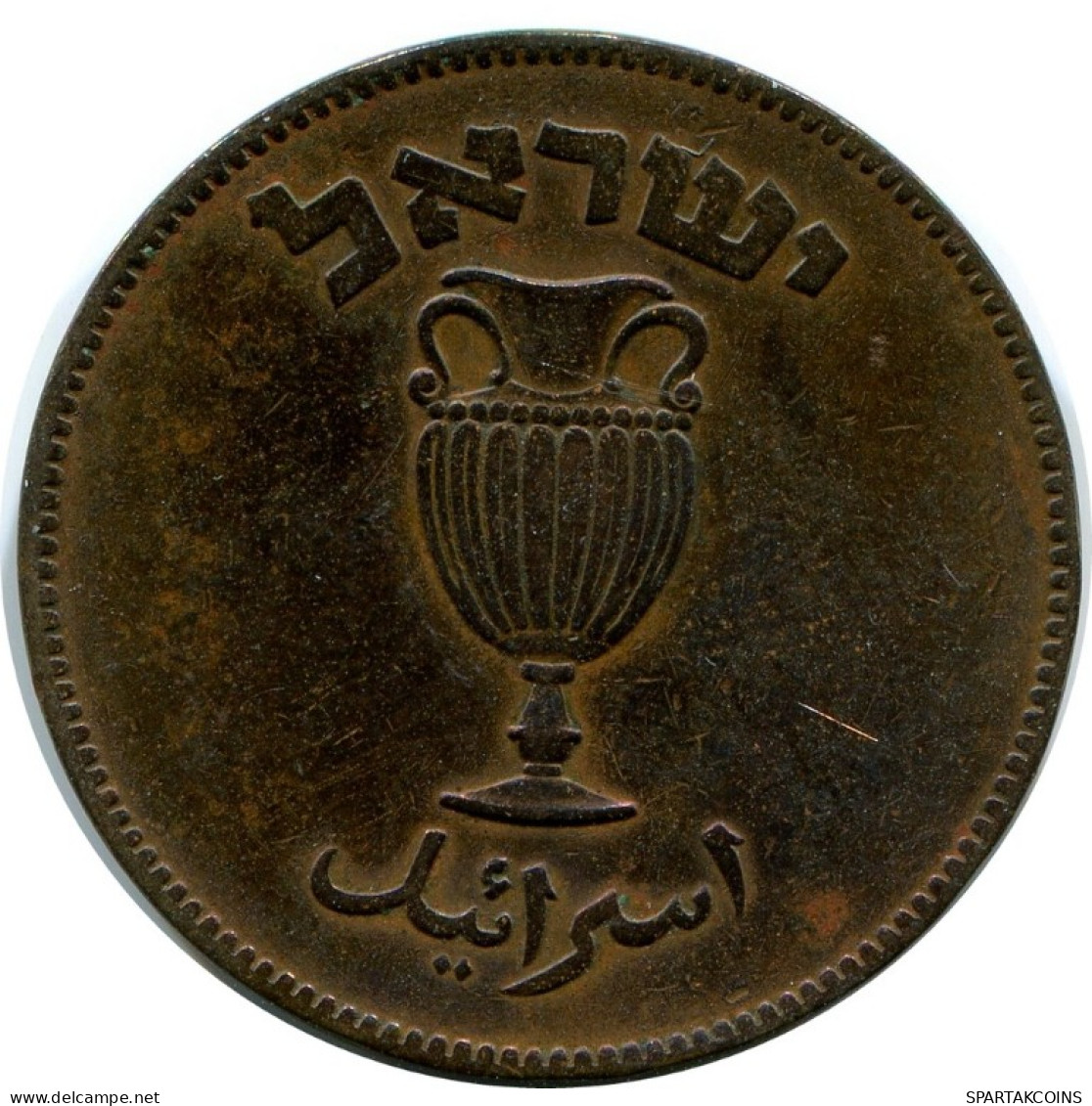 10 PRUTA 1949 ISRAEL Coin #AH866.U.A - Israel