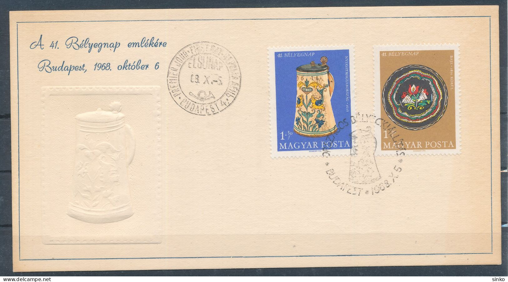 1968. Stamp Day (41.) - Misprint - Errors, Freaks & Oddities (EFO)