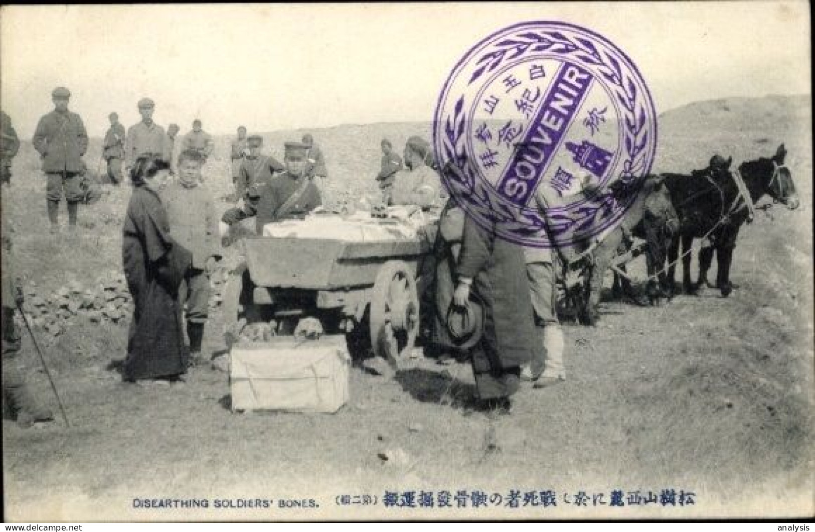 China Manchuria Port Arthur Postcard Mailed To Germany 1911. German Sea Post SMS Leipzig ##02 - 1912-1949 République