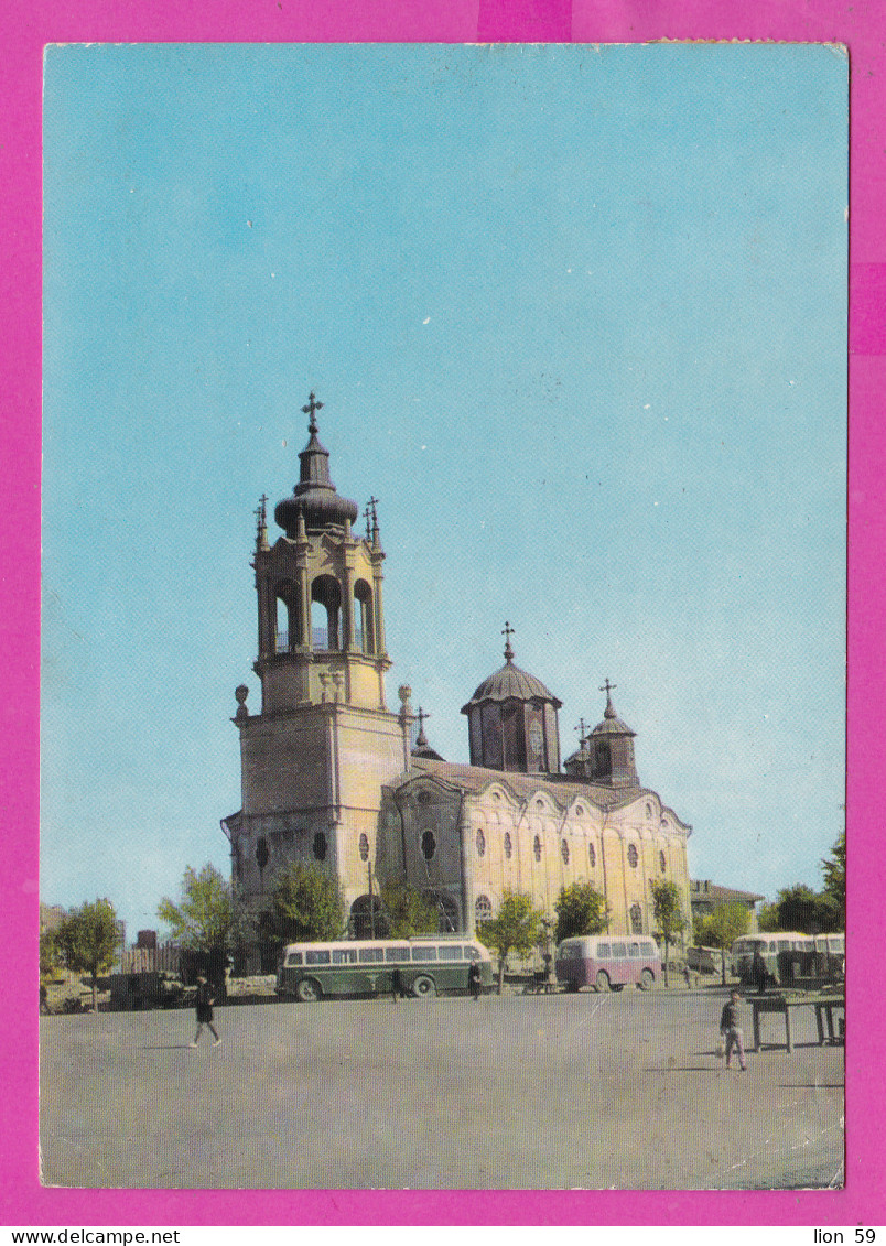 310806 / Bulgaria - Svishtov - Church Of The Holy Trinity By Kolyu Ficheto PC 1967 USED Svilengrad  Bridge River Maritsa - Bridges