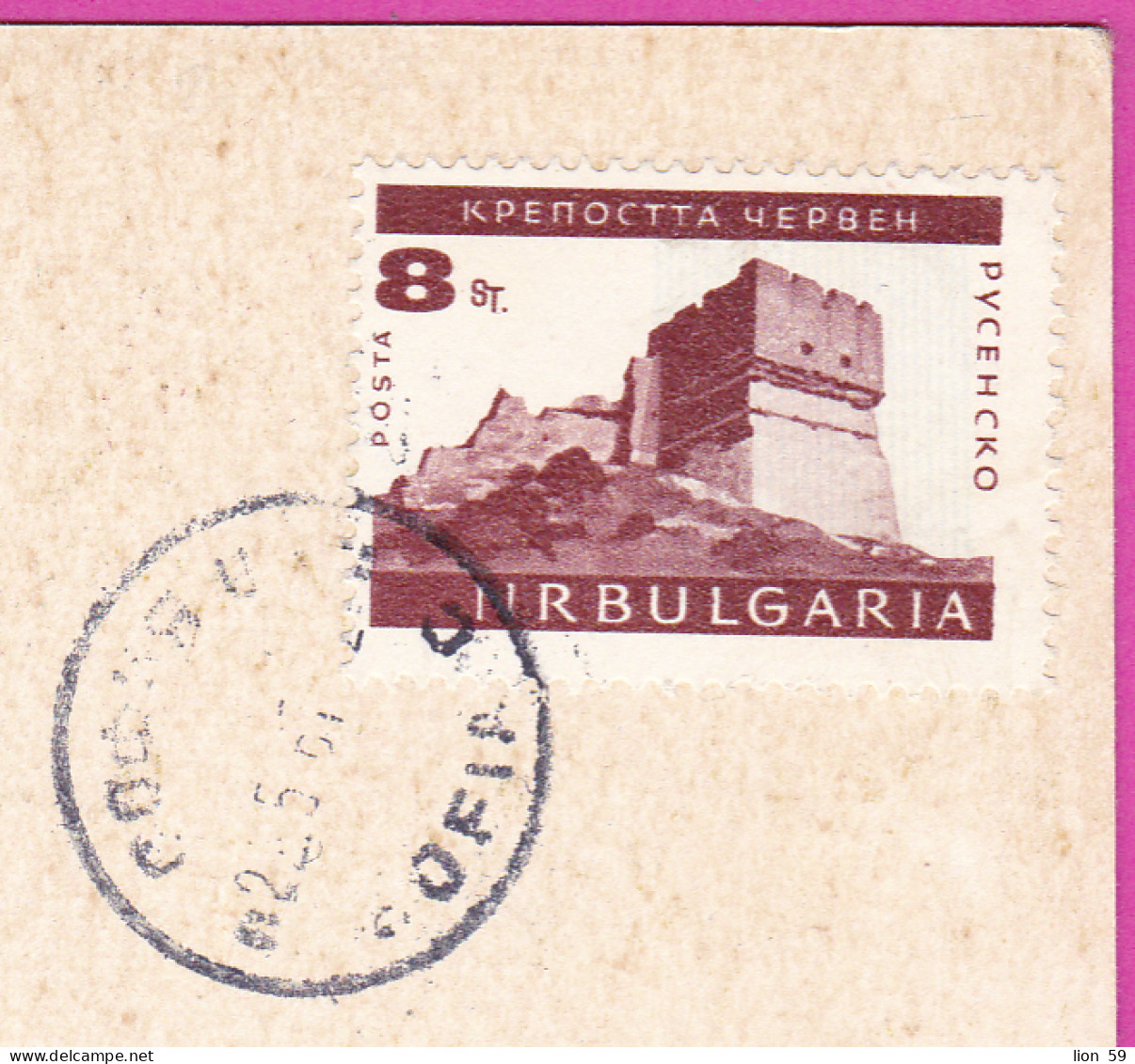 310807 / Bulgaria - Svishtov - Clock Tower  PC 1967 Sofia USED 8 St - Cherven Fortress, Ruse Region To France Paris - Brieven En Documenten