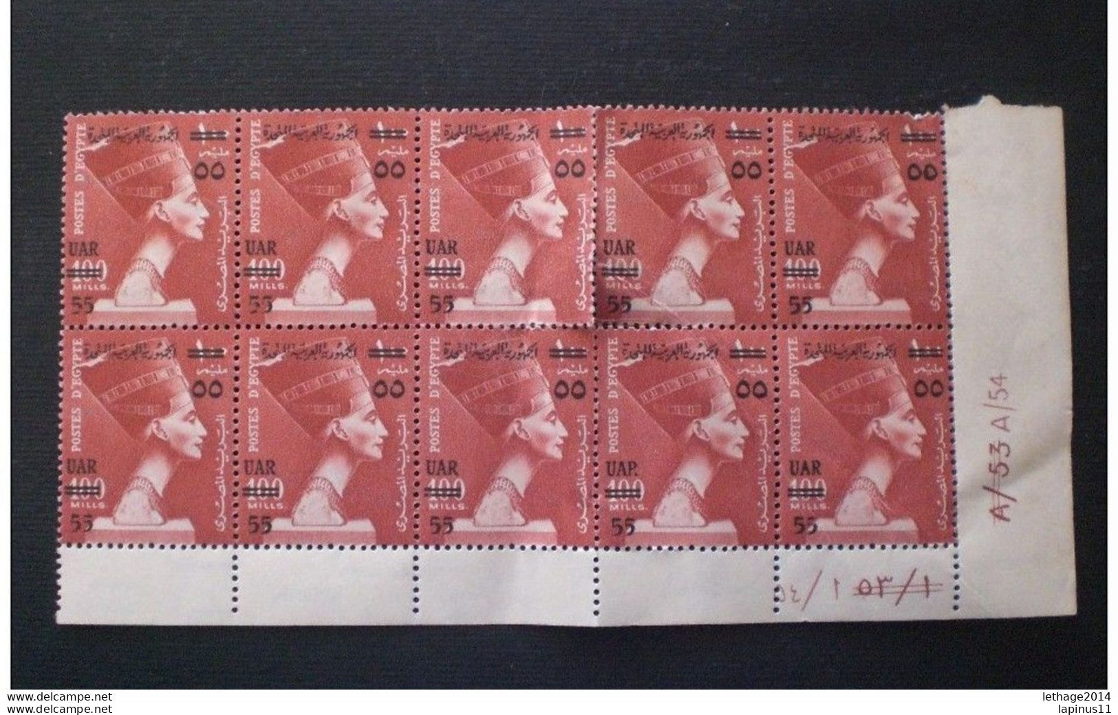 EGITTO U.A.R 1959 EGYPTE EGYPT Postage Stamp Overprinted "UAR" & Surcharged ERROR !! P INSTEAD R !!! - Neufs