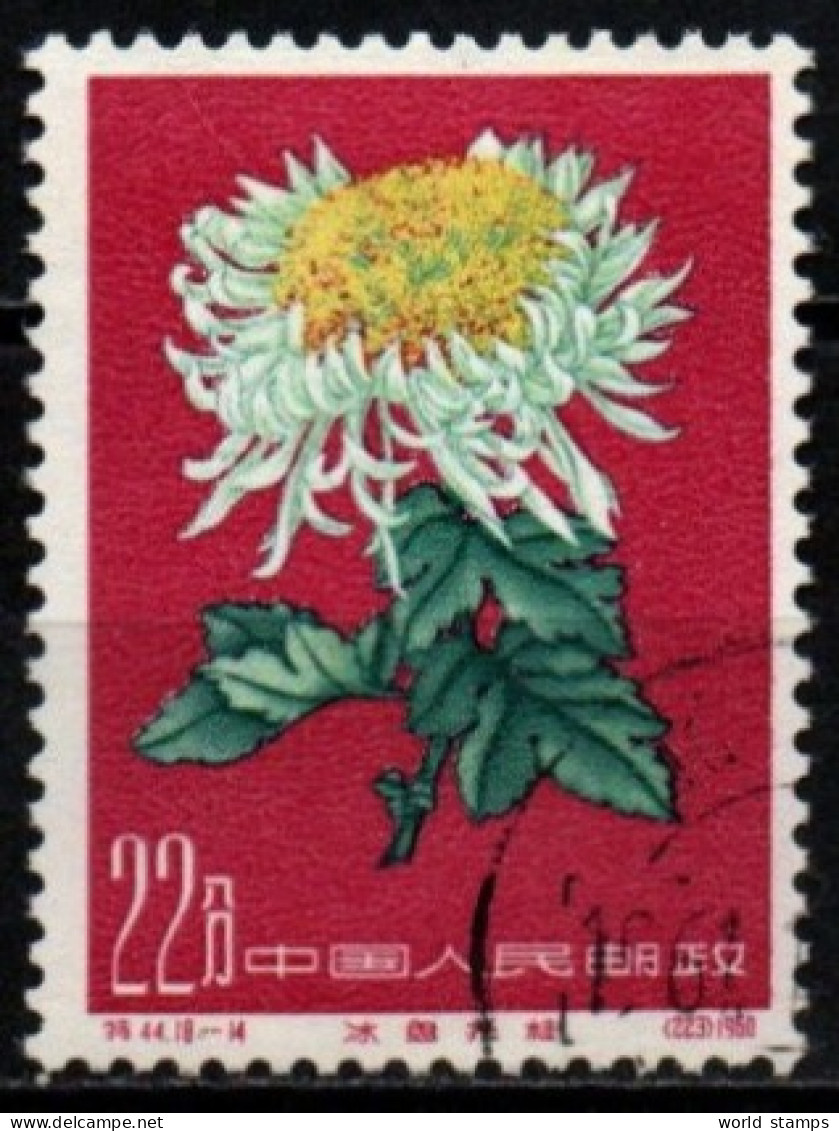 CHINE 1960 O - Gebraucht