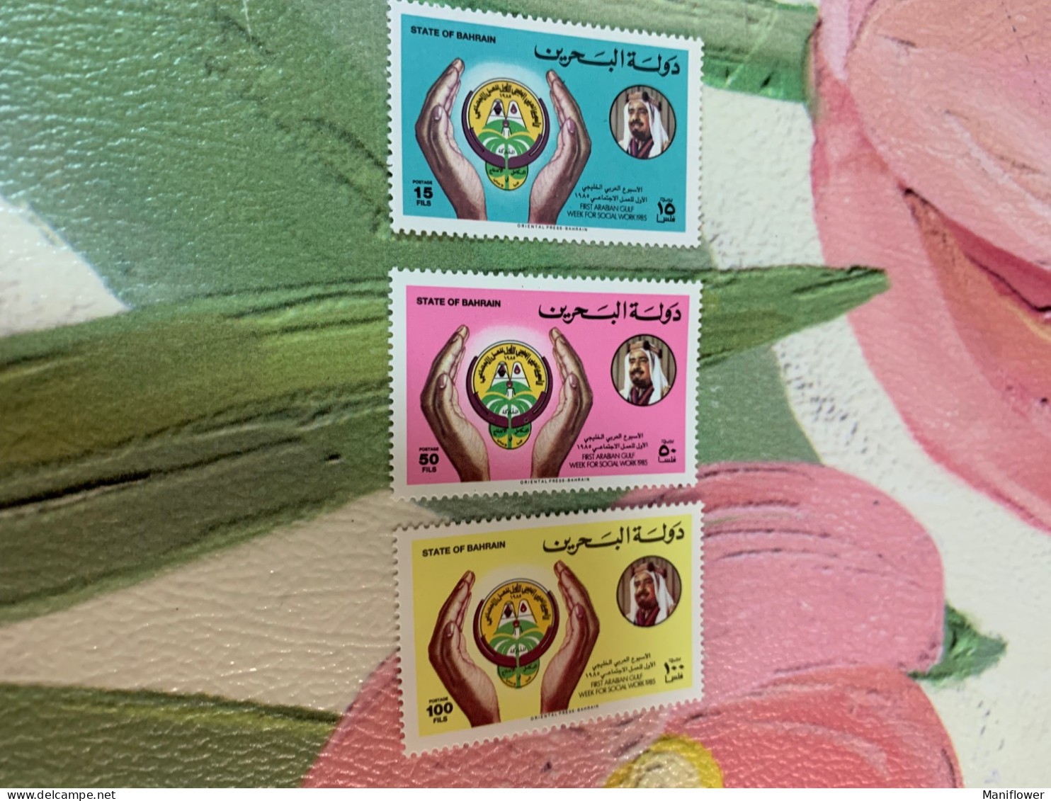 State Of Bahrain Stamp Week For Social Work 1985 MNH - Nuovi