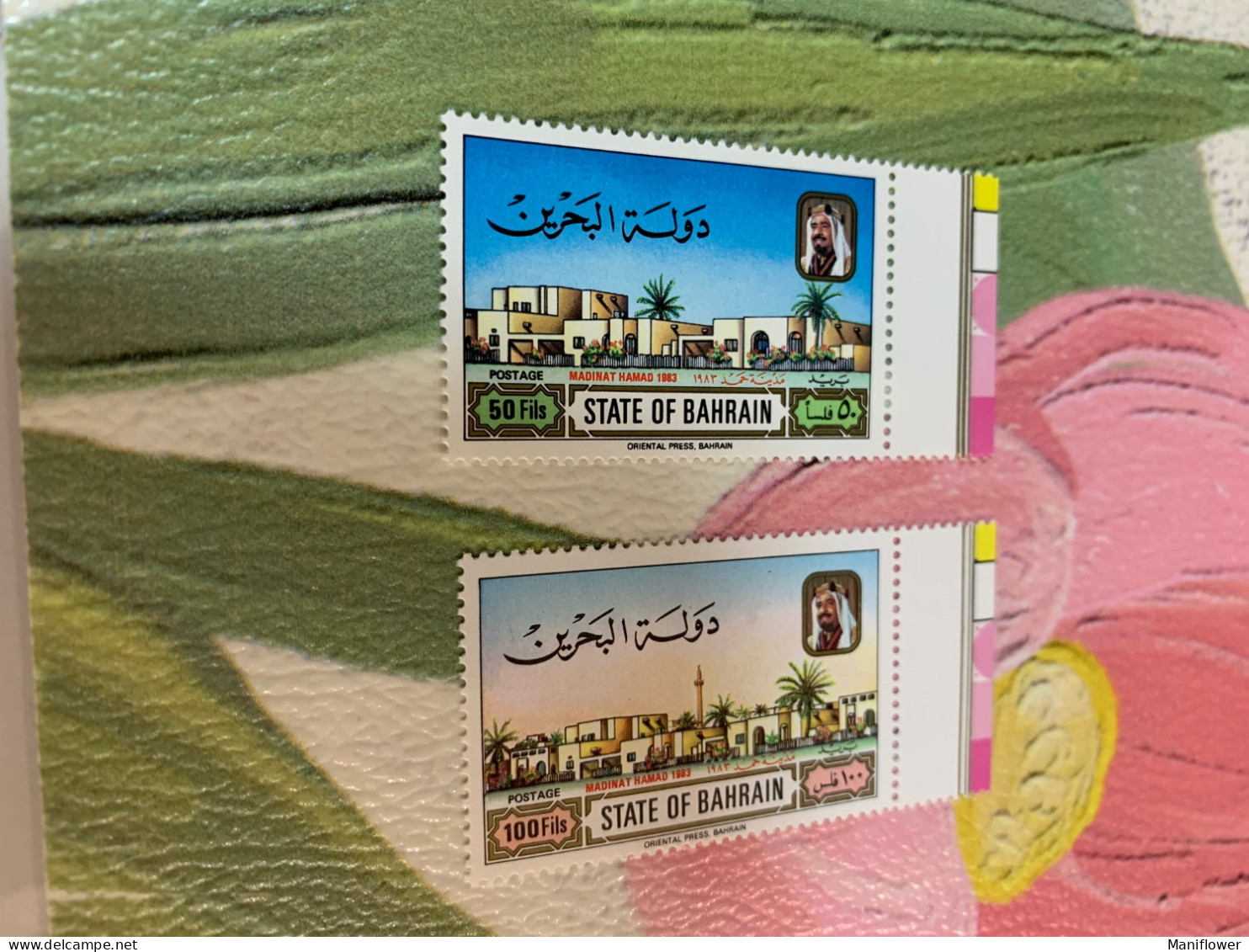 State Of Bahrain Stamp 1983 Landscape Madinat Hamad - Unused Stamps