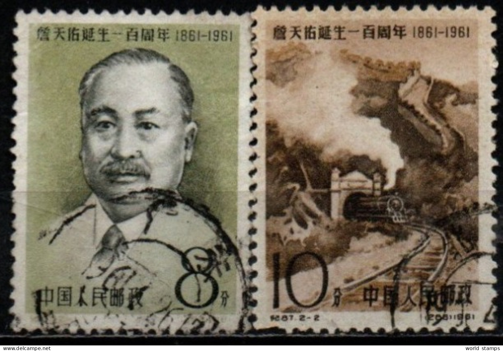 CHINE 1961 O - Gebraucht