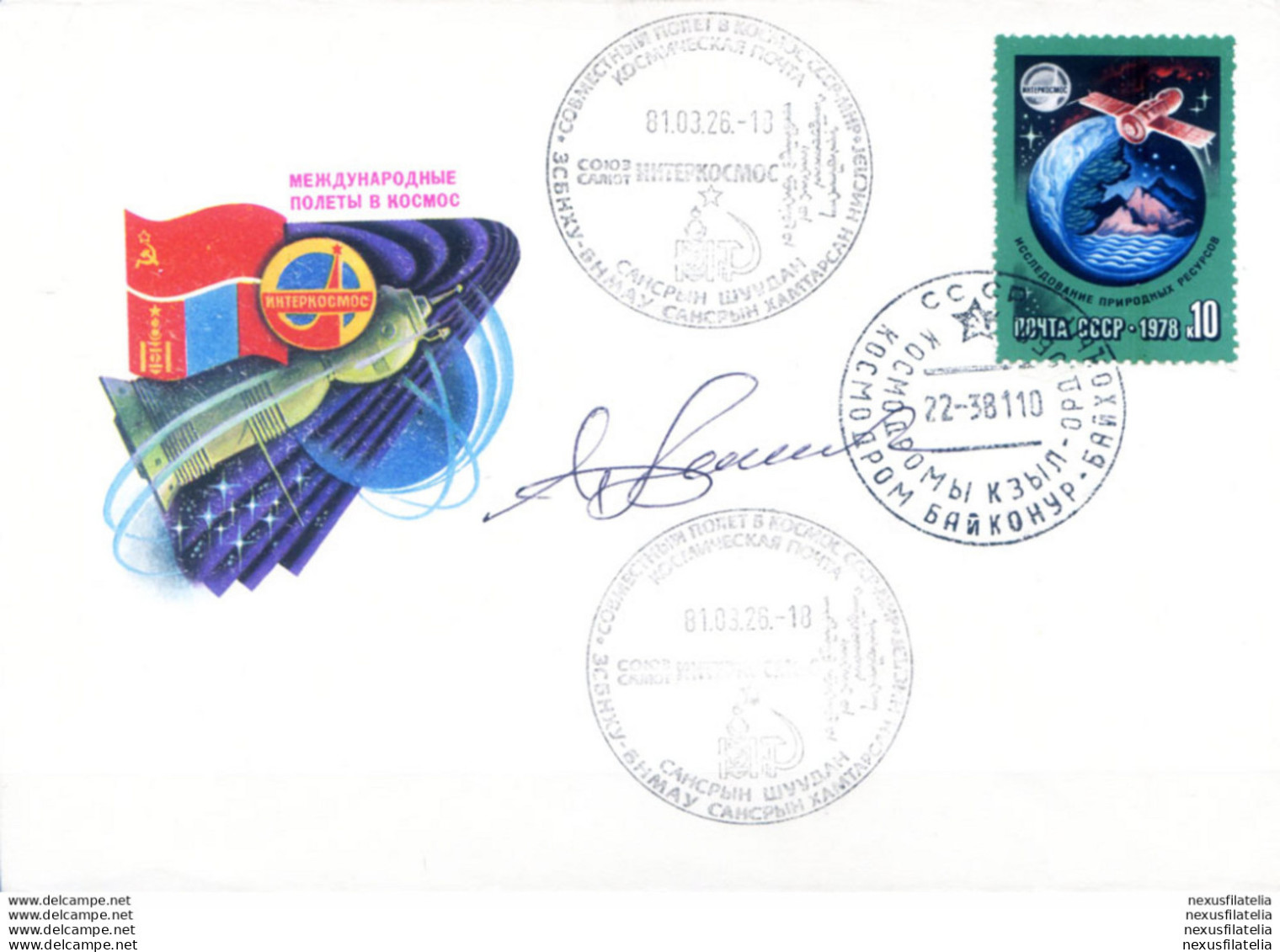 Cosmogramma "Soyuz T39  - Salyut 6" 1981. - Other & Unclassified
